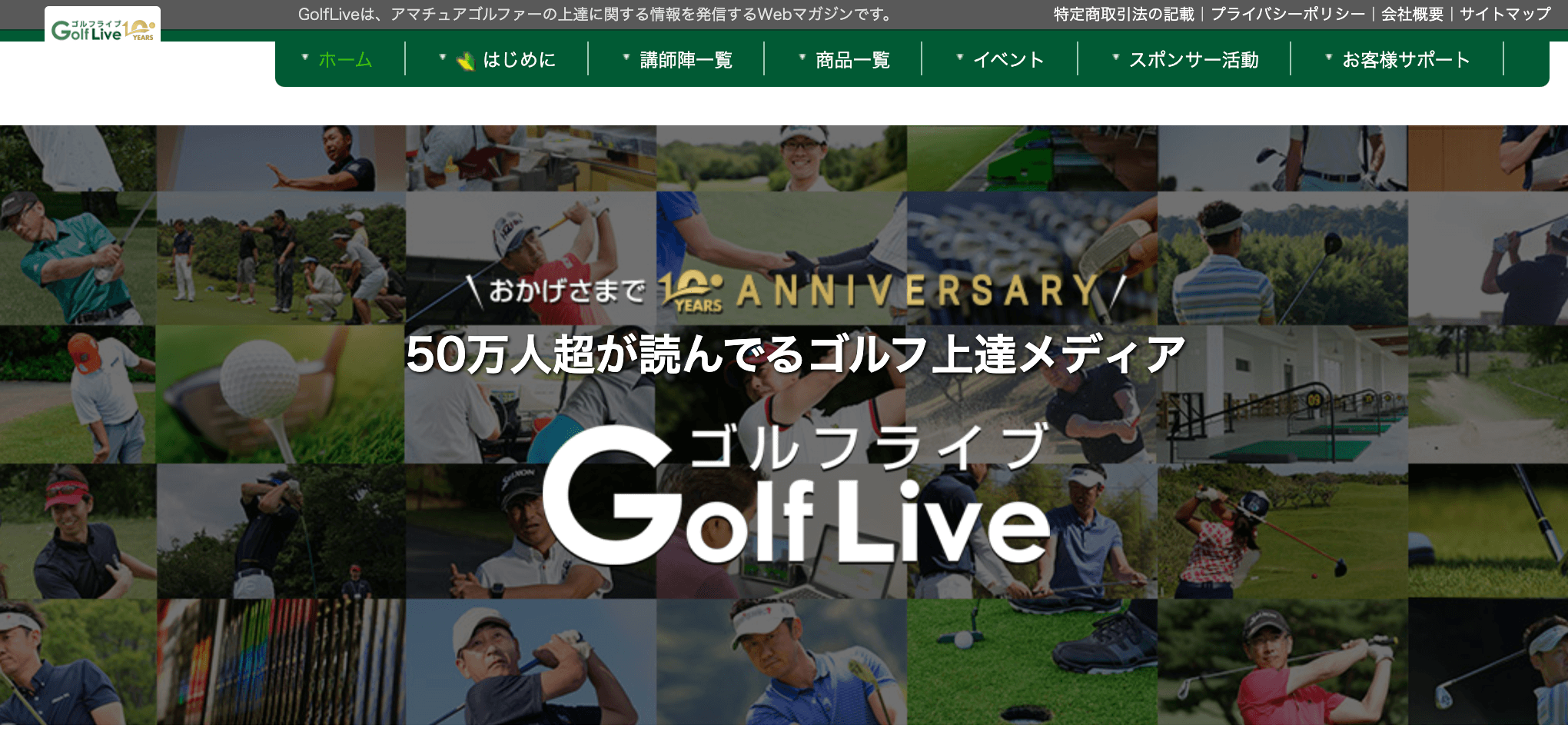 大阪】おすすめのゴルフフィッティングスタジオ完全ガイド！ - ゴルフライブアカデミー