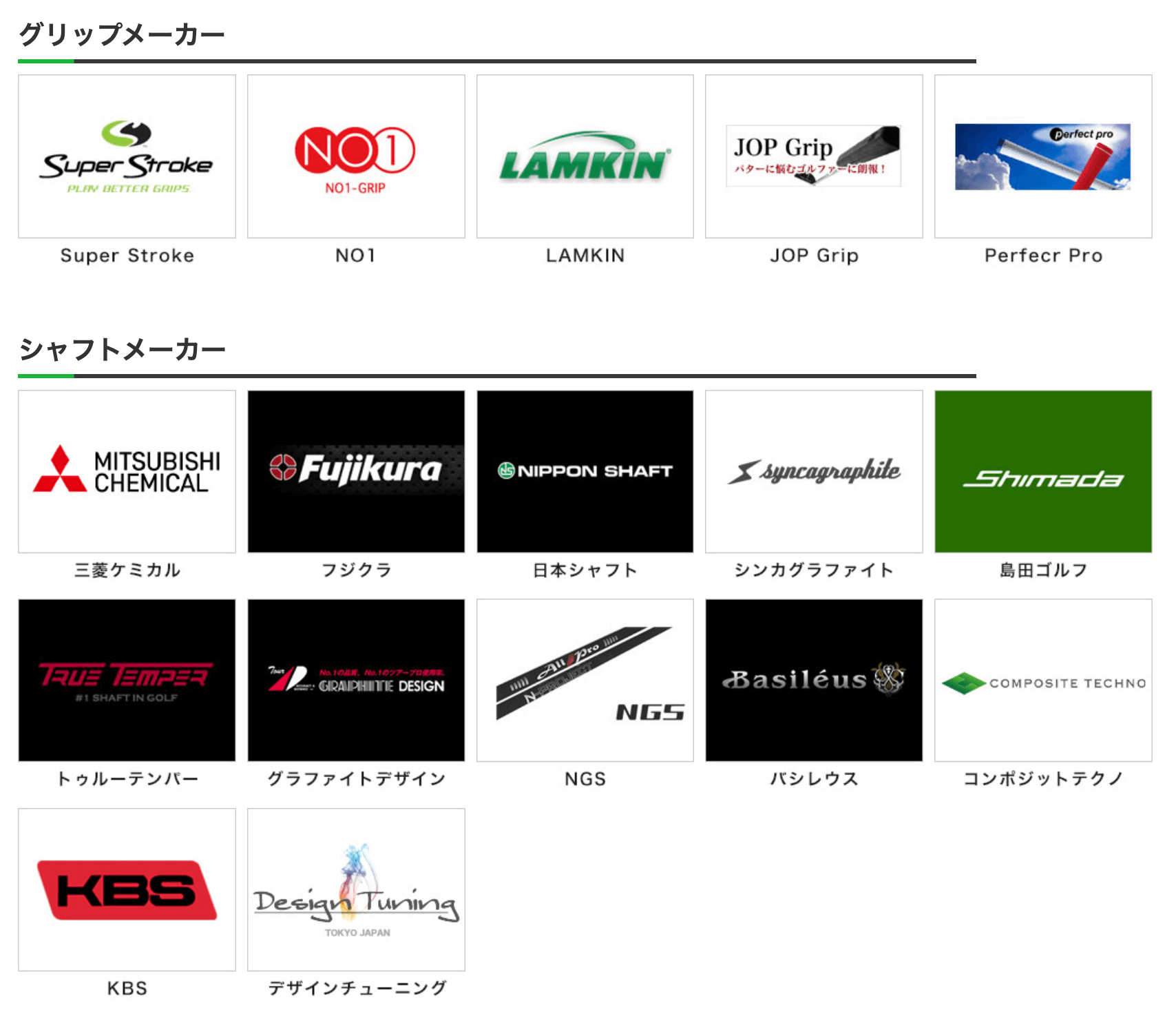 ゴルフフィッティング 大阪 おすすめ